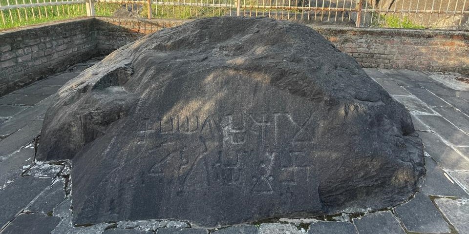 Kanihara Rock Inscriptions